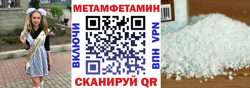 Амфетамин Розовый Тбилисская