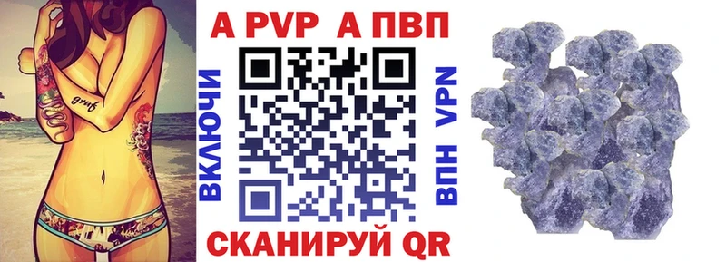 А ПВП VHQ Тбилисская