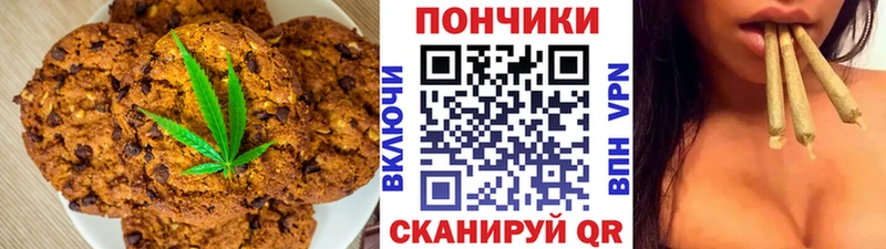 Canna-Cookies конопля  Тбилисская 
