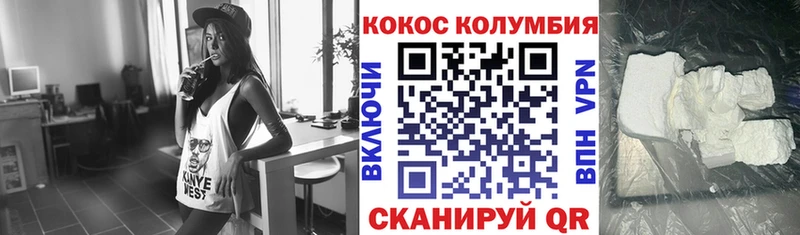 продажа наркотиков  Тбилисская  COCAIN Колумбийский 