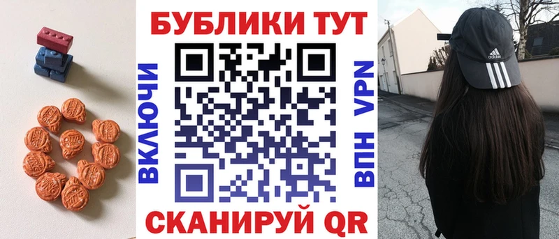 Ecstasy TESLA  ссылка на мегу tor  мориарти какой сайт  купить наркотики цена  Тбилисская 