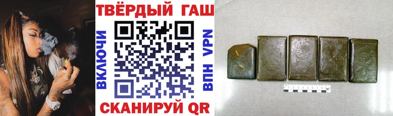 цена наркотик  блэк спрут рабочий сайт  ГАШИШ ice o lator  Тбилисская 