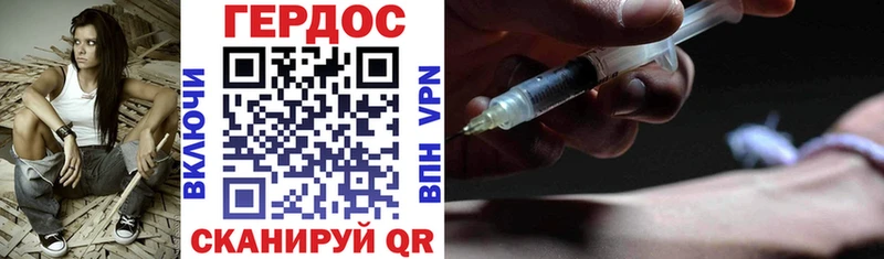 где найти наркотики  Тбилисская  Героин герыч 