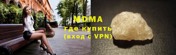 спайс Абинск