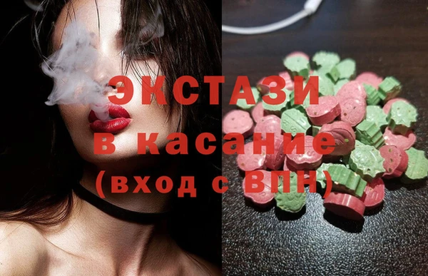 спайс Абинск