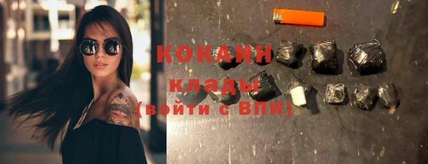 спайс Абинск