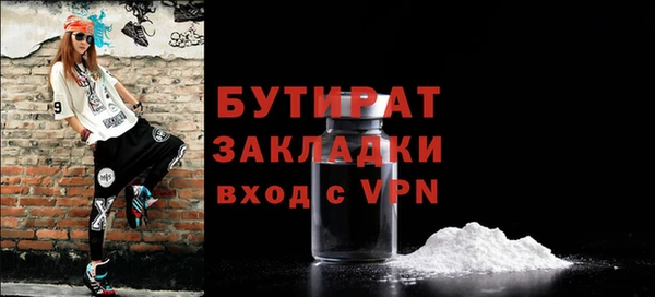наркотики Абаза