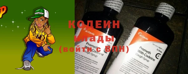наркотики Абаза