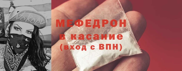 наркотики Абаза