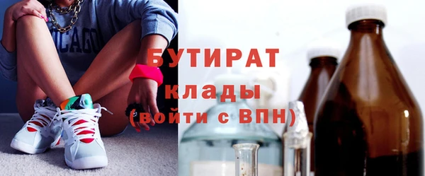 наркотики Абаза