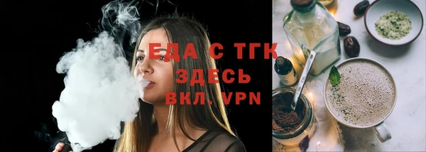 спайс Абинск