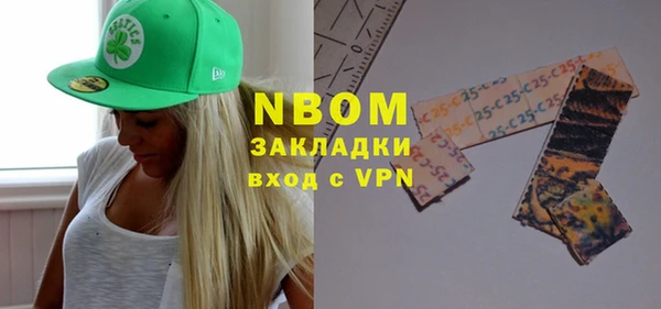 наркотики Абаза