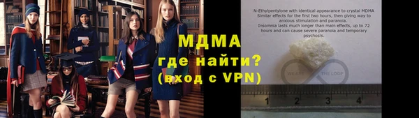 спайс Абинск