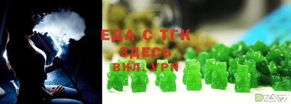спайс Абинск