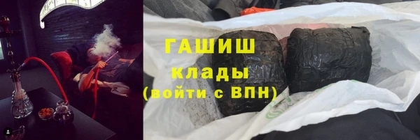 наркотики Абаза