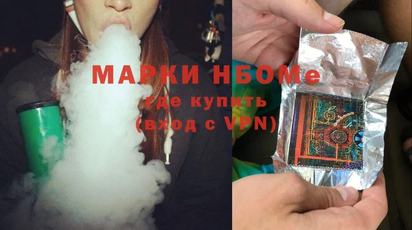 кокаин VHQ Нягань