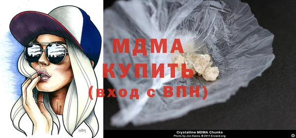 спайс Абинск