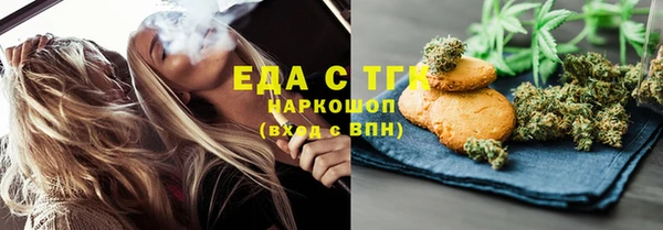 наркотики Абаза