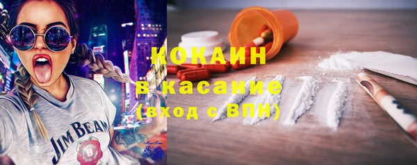 спайс Абинск