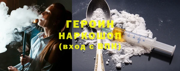 спайс Абинск