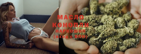 наркотики Абаза