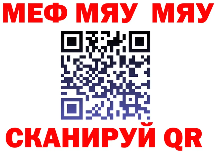 Метадон VHQ зеркало мориарти блэк спрут Тбилисская