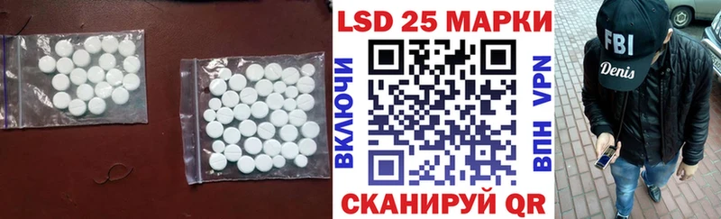 mega как войти  наркотики  Тбилисская  Лсд 25 экстази кислота 