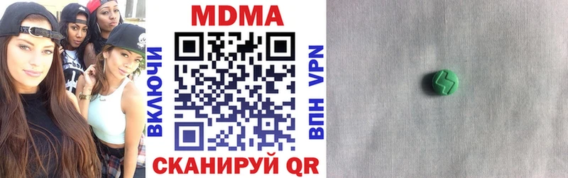 MDMA кристаллы  купить   площадка Telegram  Тбилисская 
