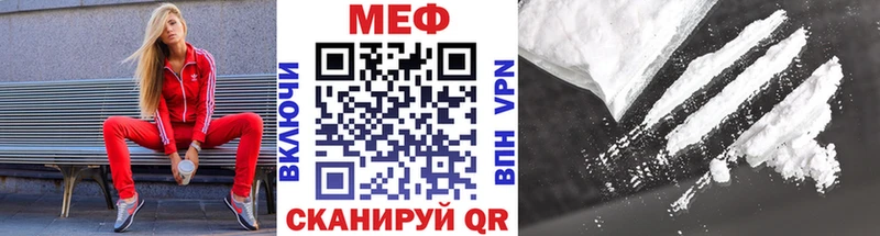 наркота Тбилисская МЕФ 4 MMC