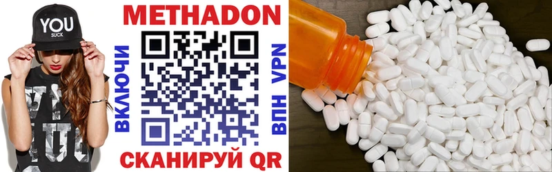 MEGA   купить наркоту  Тбилисская  МЕТАДОН кристалл 