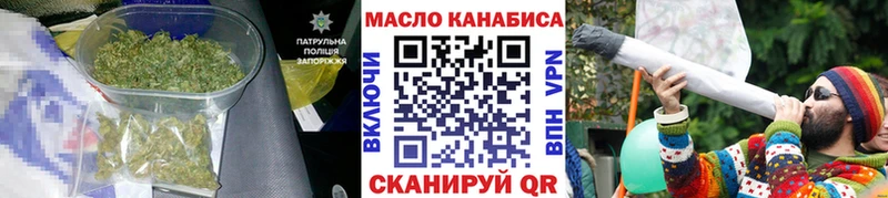 Дистиллят ТГК вейп с тгк  mega ссылка  это состав  Тбилисская 